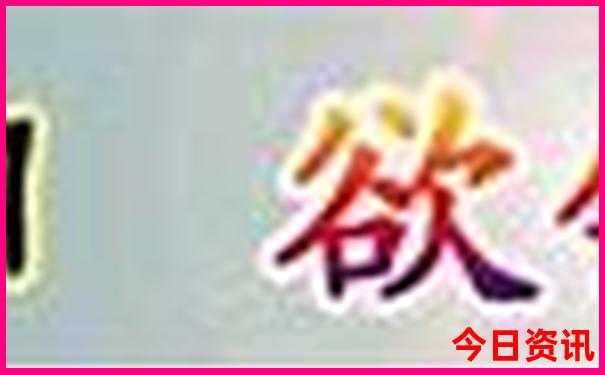 适合三天的旅游景点